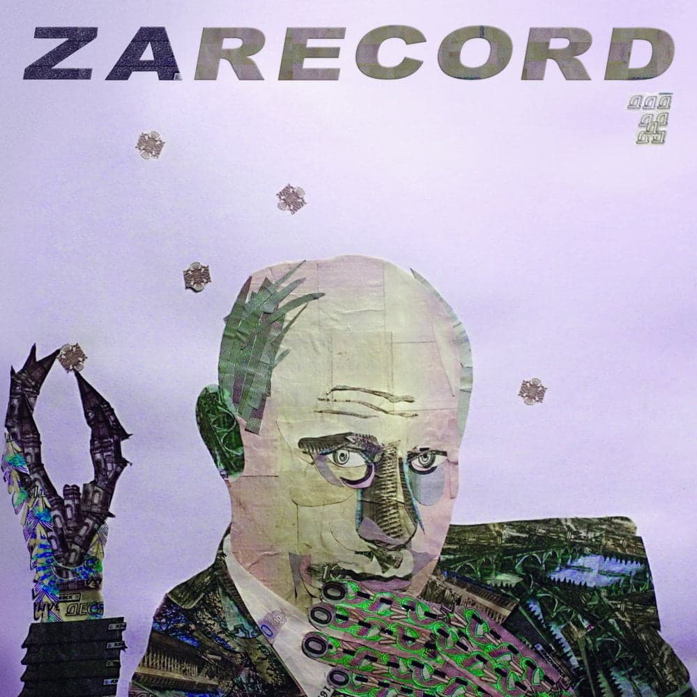 NMCP STUDIO - ZARECORD 12"